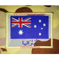 Australian Army flag patch