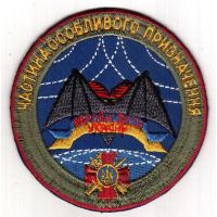 Patches of special Electronic Warfare units of Ukrainian Armed Forces