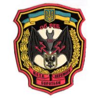 307 separate electronic warfare battalion of the Armed Forces of Ukraine