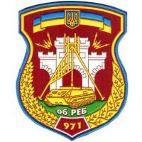 Patches 971st separate battalion electronic warfare Armed Forces of Ukraine