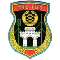 Shoulder patches 346 Garrison communication node electronic warfare Armed Forces of Ukraine