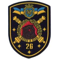 Patches of 26 Artillery Brigade Armed Forces of Ukraine