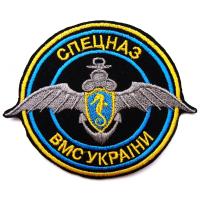 шеврон специального подразделения боевых пловцов ВМС Украины.