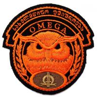 шеврон специльного подразделения "Омега" Министерства государственной безопасности Грузии.