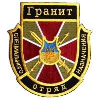 шеврон отряда специального назначения Национальной гвардии Украины.