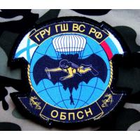 шеврон 137-го(бывш.431) Отдельного морского разведываетльного пункта СН Краснознаменного Черноморского ВМФ ГРУ ГШ ВС РФ(Туапсе)