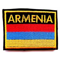 Общий шеврон принадлежности к Вооруженным Силам Республики Армении