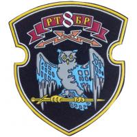 Patches of the 8th Air Force radio engineering brigade of the Republic of Belarus
