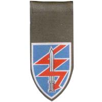 Tag communications battalion headquarters of the General Staff of the Israel Defense Forces