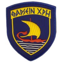 32nd Marines Brigade "Moravas" Greece Armed Forces