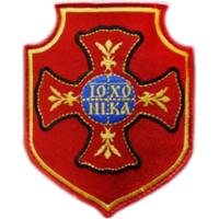 Shoulder patches military chaplain Armed Forces of Ukraine