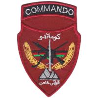 Patch Special Unit "Commandos" Afghanistan National Army
