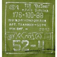 Stamps manufacturers Camo Uniform