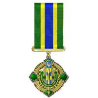 Відзнака Державної Прикордонної служби України "ЗА СЛУЖБУ ДЕРЖАВІ" (Оновлена з 2016р)