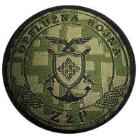 Croatian Army Patch