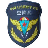 Shoulder patch of the Airborne troops of the People's Liberation Army of China