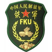 Anti-Aircraft Missiles Brigade Force Patch China
