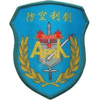 Air Force Anti-aircraft Missile Troops Patch China