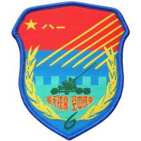 Air Force Anti-aircraft Missiles 6th Division Patch. China
