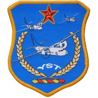 Air Force Transport Troops Patch. China