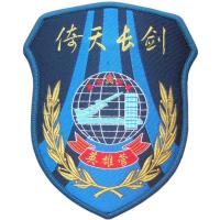 Air Force HQ-9 Surface to Air Missile Force Patch. China