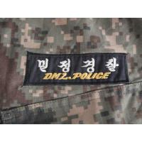 DMZ service