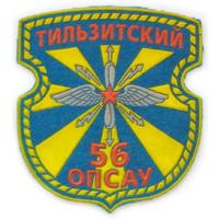Shoulder patch 56 OPSAU Separate Signal Regiment  of automated management. Air Force of Belarus