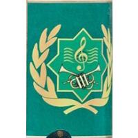 Patch of the Combined Military Band of the Armed Forces
