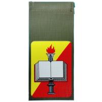 Armament Technical School Israel Defense Forces