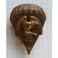 38 отдельная мобильна бригада