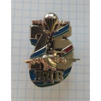 75 лет ВДВ