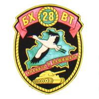 28 бхвт