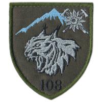 108th Separate Mountain Assault Battalion Patch of the Armed Forces of Ukraine