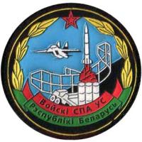 Нарукавный знак ПВО Вооруженных Сил Республики Беларусь