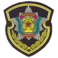 Нарукавный знак  ГУ "Образцово-показательный оркестр Вооруженных Сил Республики Беларусь"