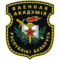 Military Academy of the Republic of Belarus Patch
