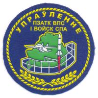 Нарукавный знак  Управления Северо-западного оперативно-тактического командования ВВС и войск ПВО Республики Беларусь