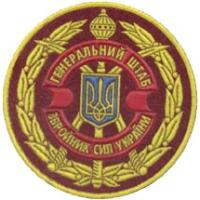 General Headquarters Armed Forces of Ukraine Patch