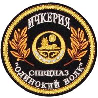Нарукавный Знак Спецназа "Одинокий Волк" Вооруженных сил Ичкерии