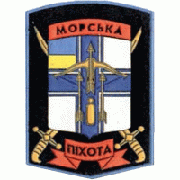 The 1st Separate Self-Propelled Artillery Battalion Patch of Separate Marine Infantry Brigade of Naval Forces of Ukraine. 1993