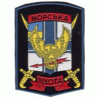 Separate Airborne Assault Battalion Patch of Separate Marine Infantry Brigade of Naval Forces of Ukraine. 1993