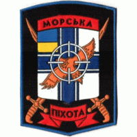 Separate Air Defense Missile Battalion Patch of Separate Marine Infantry Brigade of Naval Forces of Ukraine. 1993