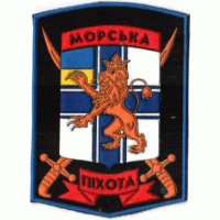 Separate Airborne Assault Battalion Patch of Separate Marine Infantry Brigade of Naval Forces of Ukraine. 1993