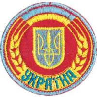Загальновійськовий нарукавний знак Збройних Сил України. 1993р.