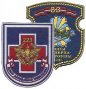 Other Patches Air Force and Air Defense