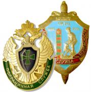 Other Border Guard Breast Badges