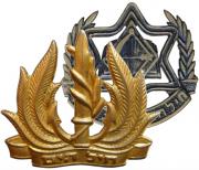 Headgear Badges & Insignias of Israel Defense Forces