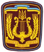 Military musicians Patches