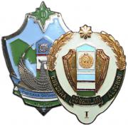 Badges of the Border Guard Troops, Border Services