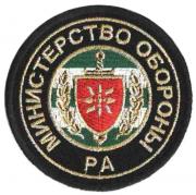 Other Patches of Armed Forces of Abkhazia